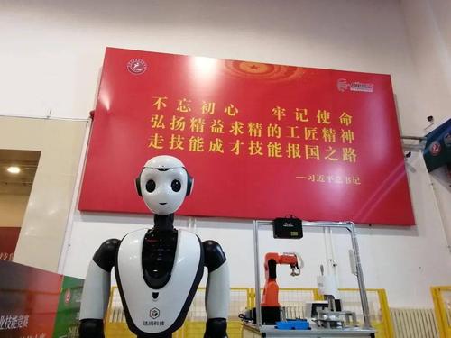青岛|达闼科技助力2020全国人工智能应用技术技能大赛教师组冲击决赛